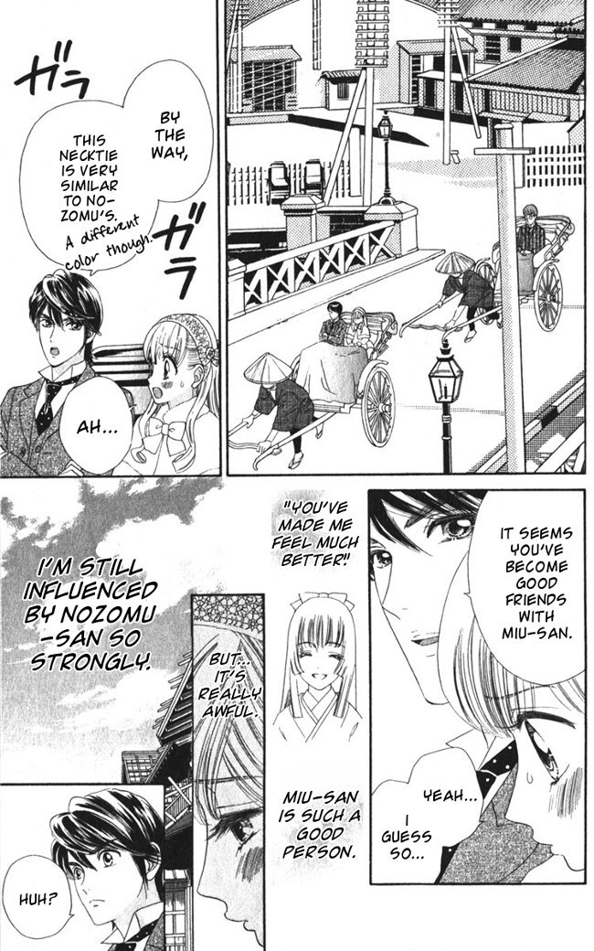 Hadashi de Bara wo Fume Chapter 22 page 23 - Chapter 22