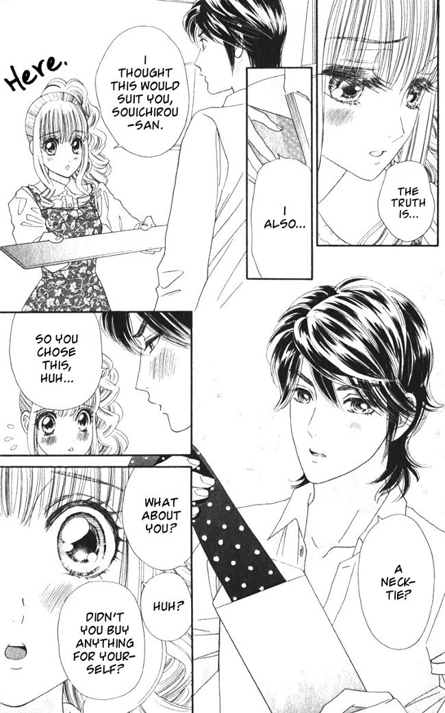 Hadashi de Bara wo Fume Chapter 22 page 9 - Chapter 22