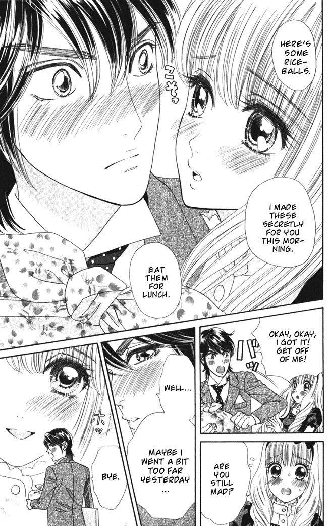Hadashi de Bara wo Fume Chapter 23 page 11 - Chapter 23