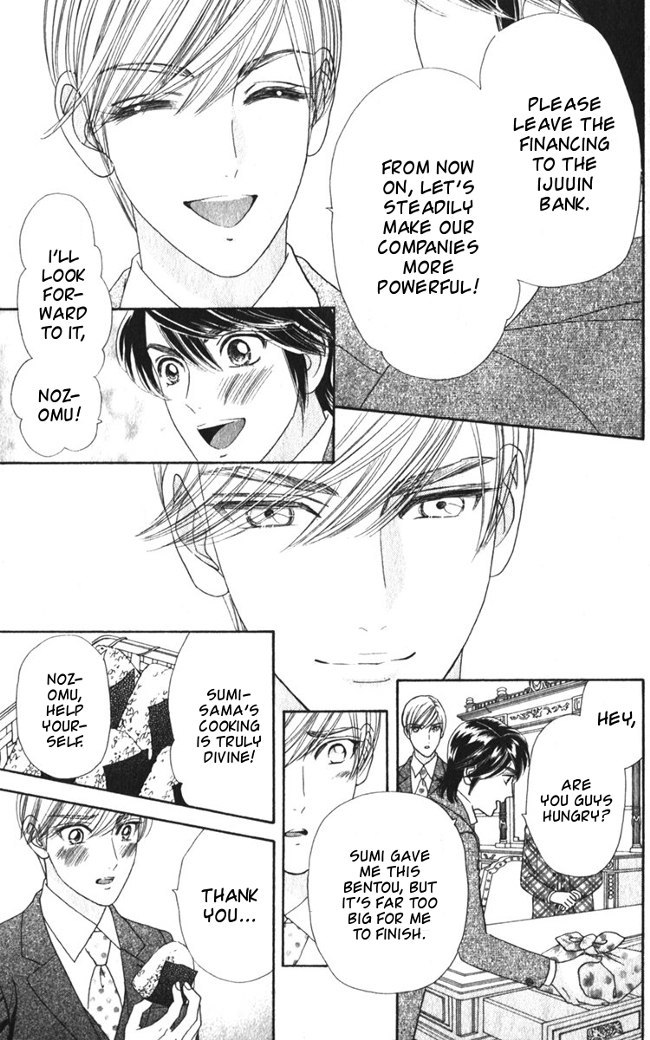 Hadashi de Bara wo Fume Chapter 23 page 13 - Chapter 23