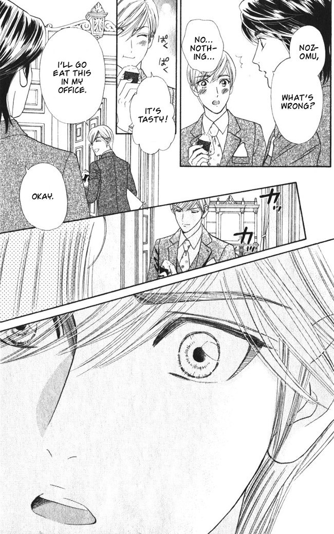Hadashi de Bara wo Fume Chapter 23 page 15 - Chapter 23