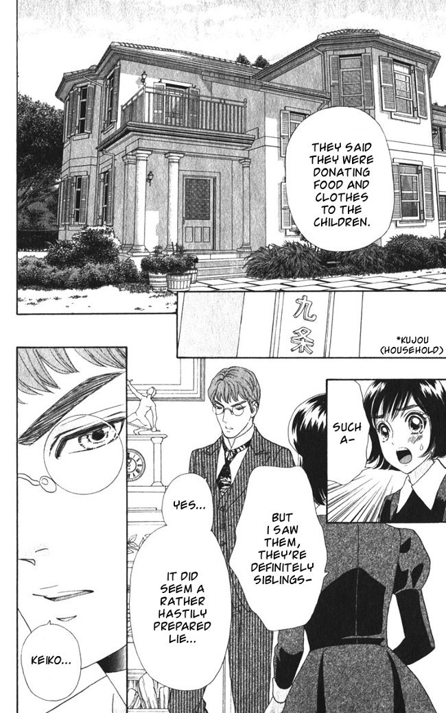 Hadashi de Bara wo Fume Chapter 23 page 18 - Chapter 23