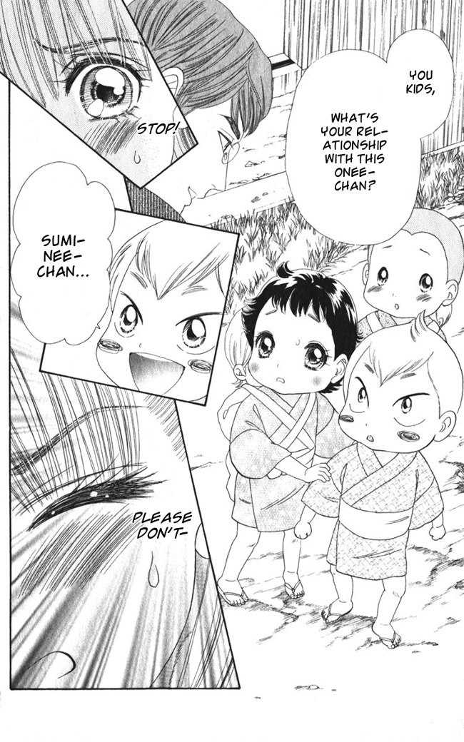 Hadashi de Bara wo Fume Chapter 23 page 2 - Chapter 23