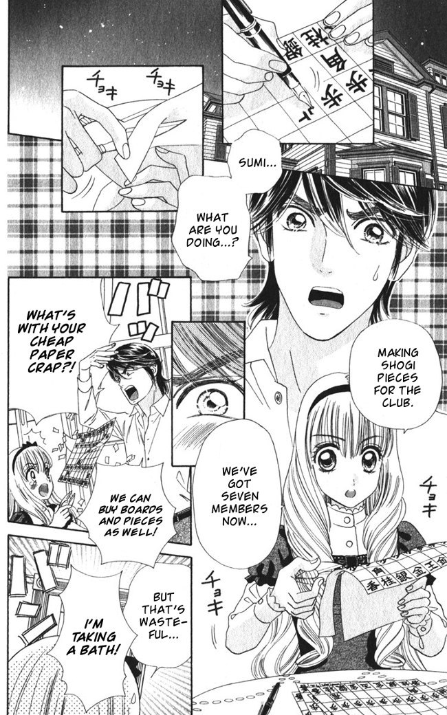 Hadashi de Bara wo Fume Chapter 23 page 20 - Chapter 23