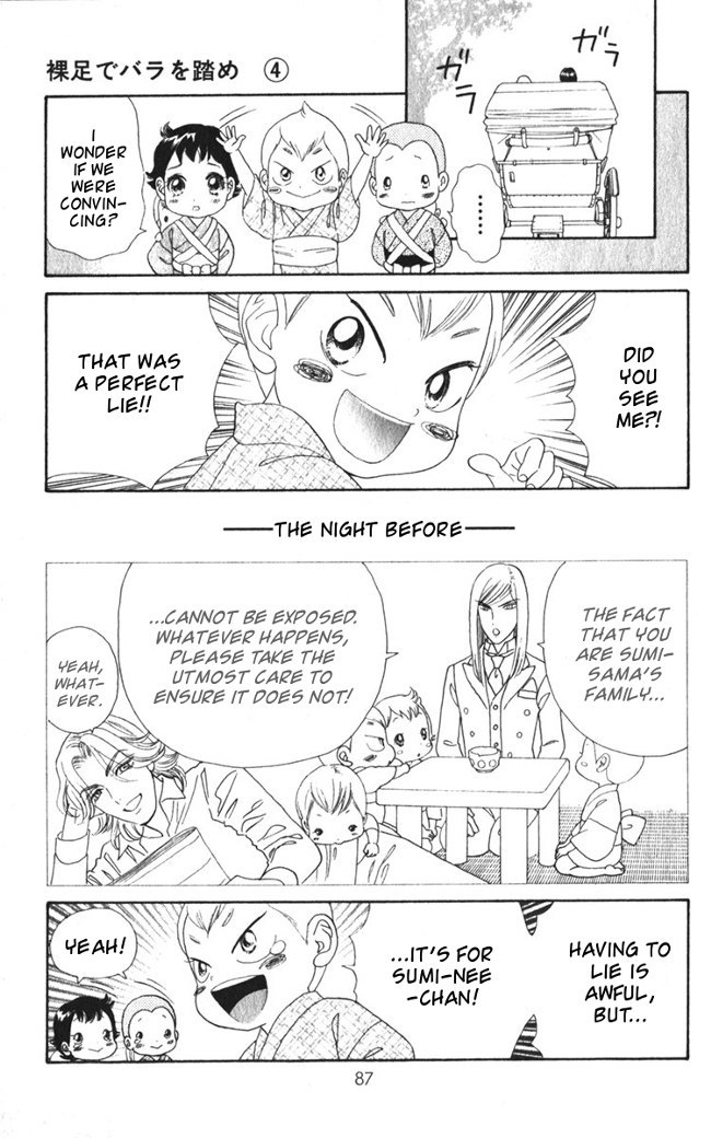 Hadashi de Bara wo Fume Chapter 23 page 5 - Chapter 23