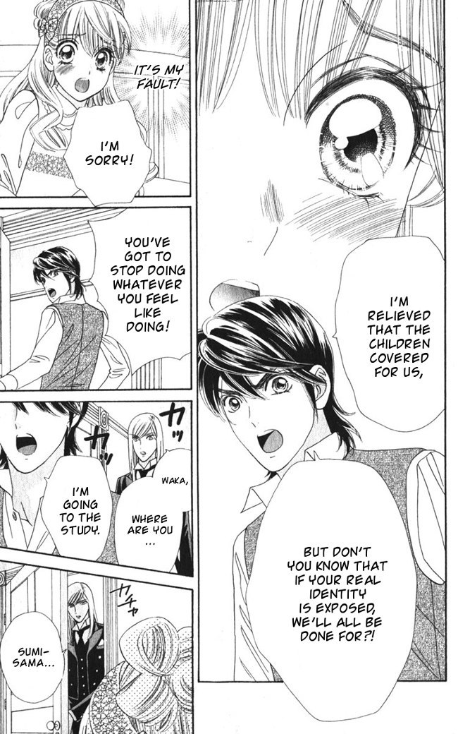 Hadashi de Bara wo Fume Chapter 23 page 7 - Chapter 23