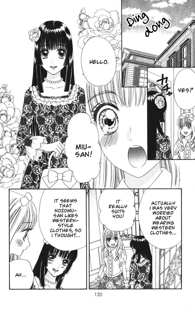 Hadashi de Bara wo Fume Chapter 24 page 12 - Chapter 24