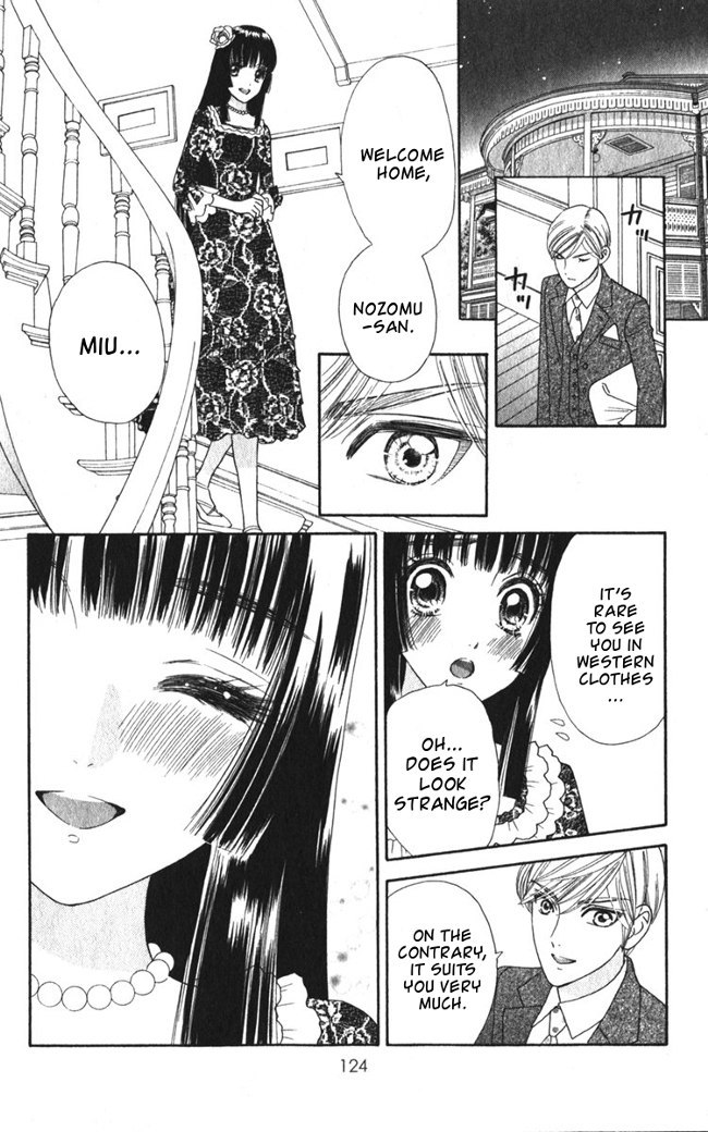 Hadashi de Bara wo Fume Chapter 24 page 16 - Chapter 24
