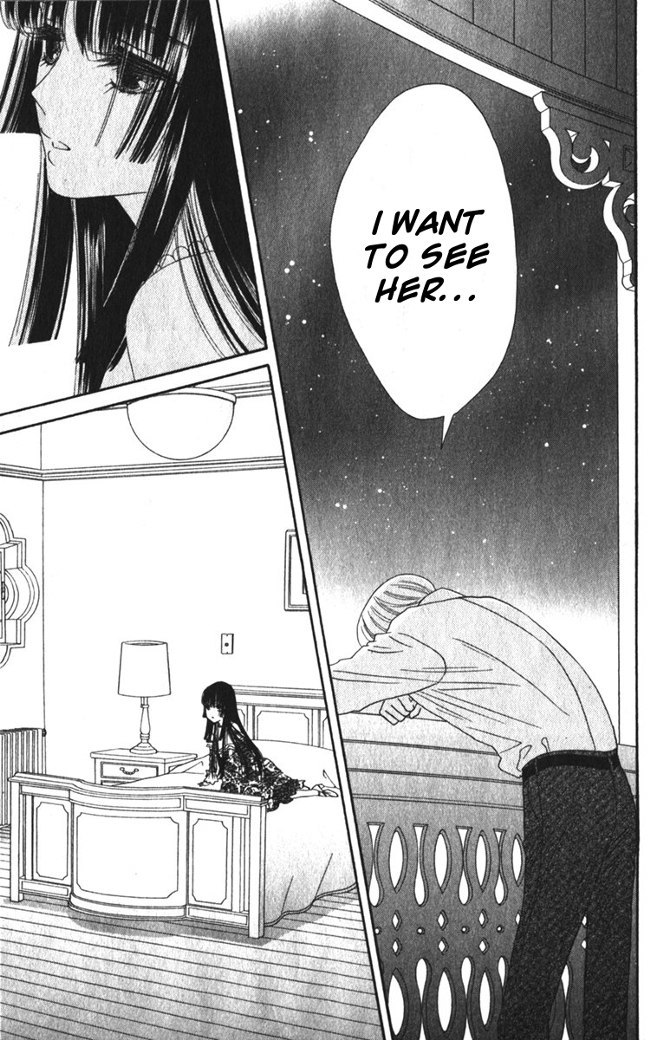 Hadashi de Bara wo Fume Chapter 24 page 23 - Chapter 24
