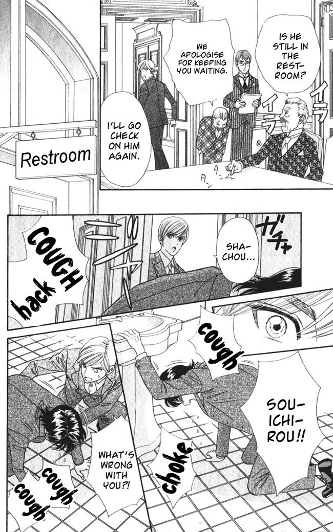 Hadashi de Bara wo Fume Chapter 25 page 24 - Chapter 25