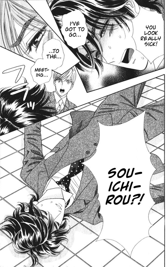Hadashi de Bara wo Fume Chapter 25 page 25 - Chapter 25