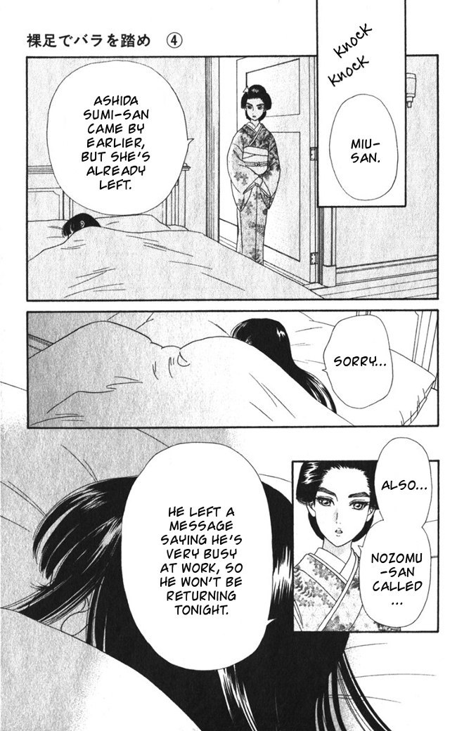 Hadashi de Bara wo Fume Chapter 25 page 5 - Chapter 25