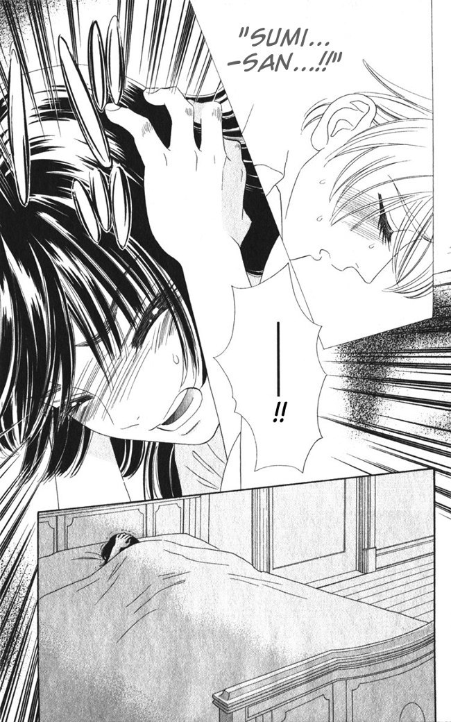 Hadashi de Bara wo Fume Chapter 25 page 7 - Chapter 25