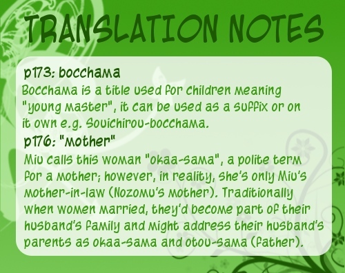 Hadashi de Bara wo Fume Chapter 26 page 1 - Chapter 26