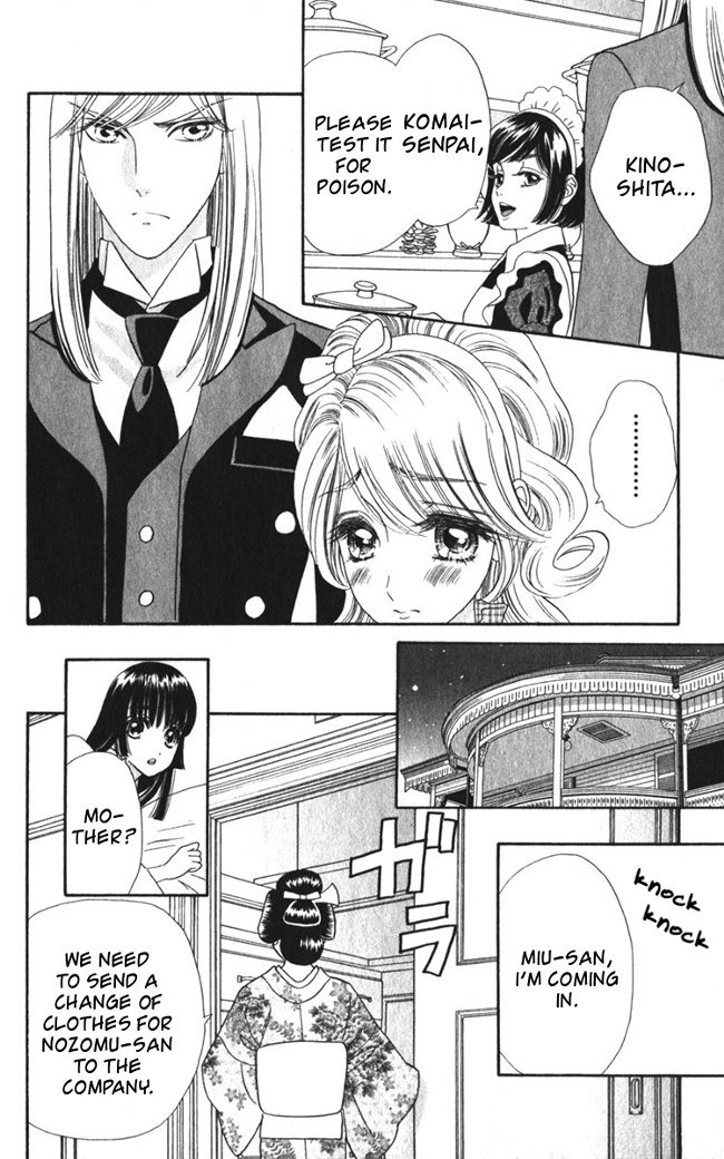 Hadashi de Bara wo Fume Chapter 26 page 18 - Chapter 26
