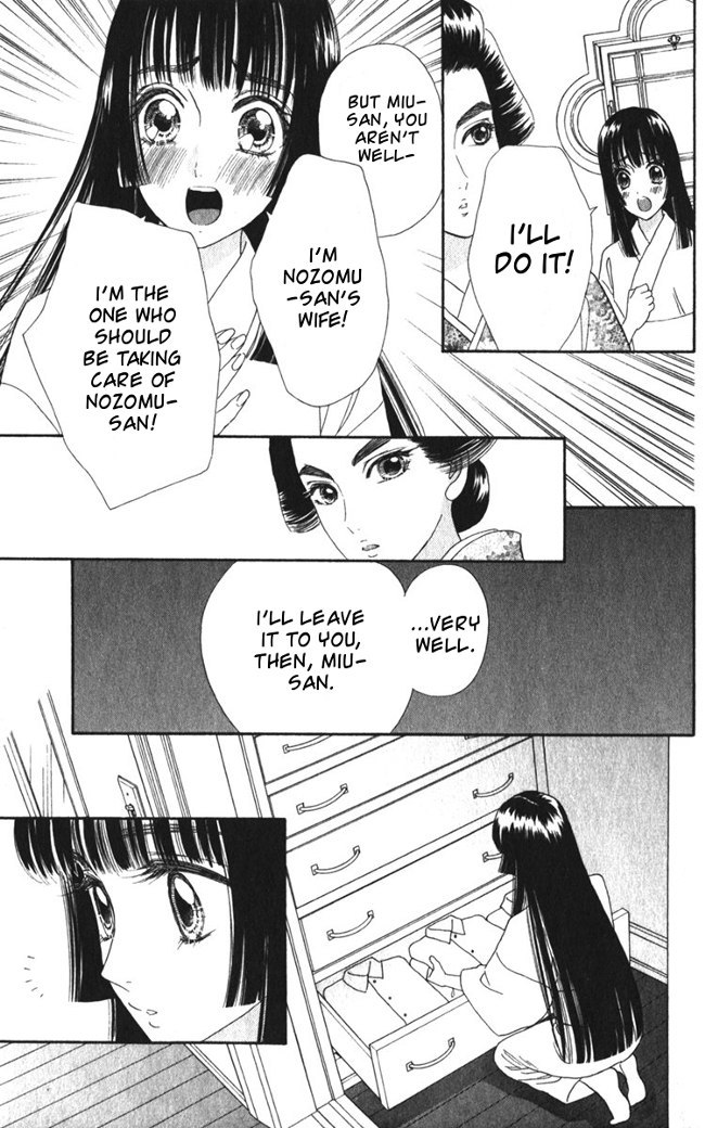 Hadashi de Bara wo Fume Chapter 26 page 19 - Chapter 26