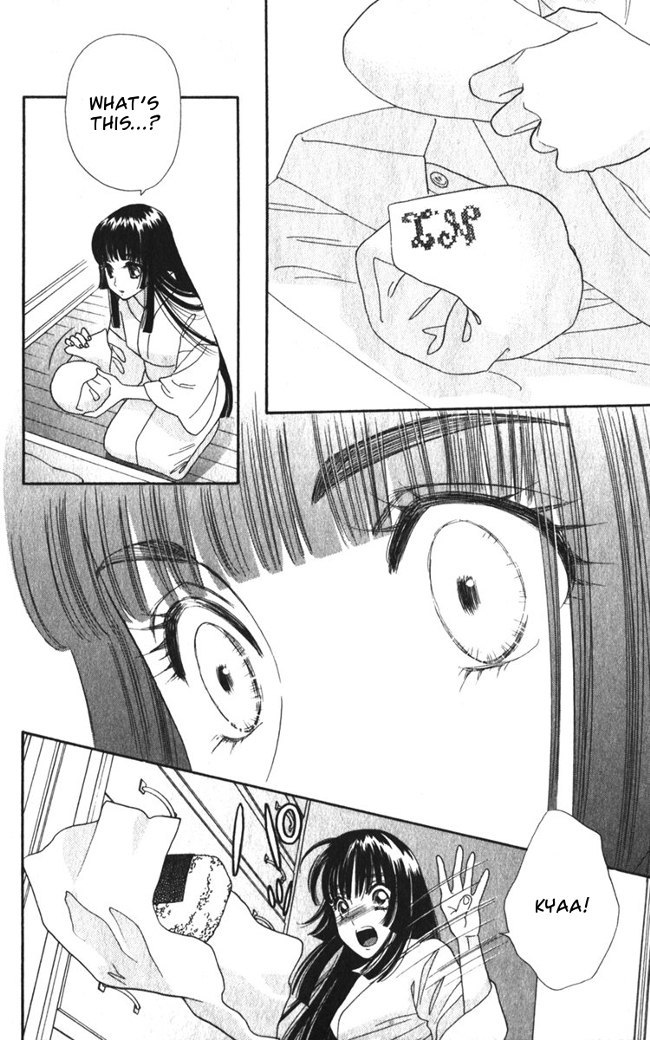 Hadashi de Bara wo Fume Chapter 26 page 20 - Chapter 26