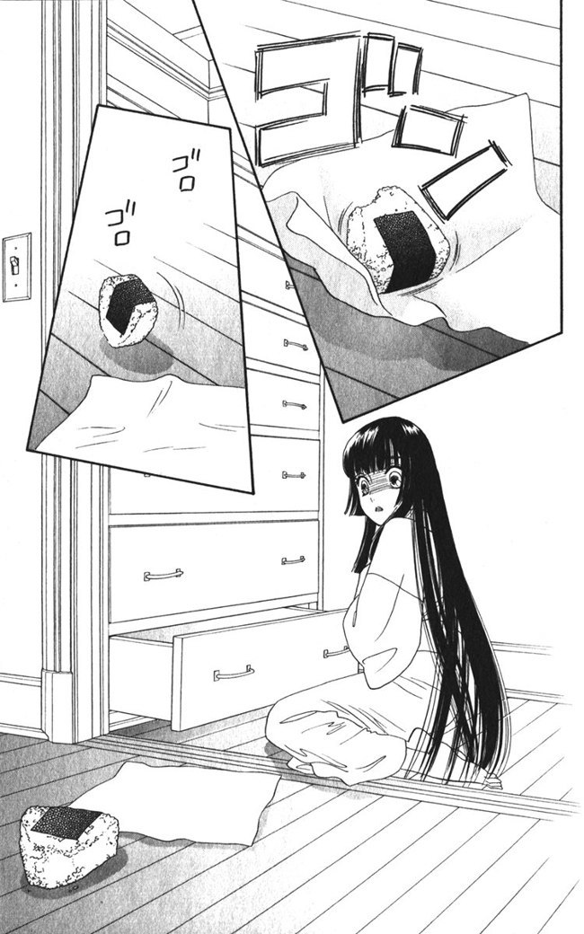 Hadashi de Bara wo Fume Chapter 26 page 21 - Chapter 26