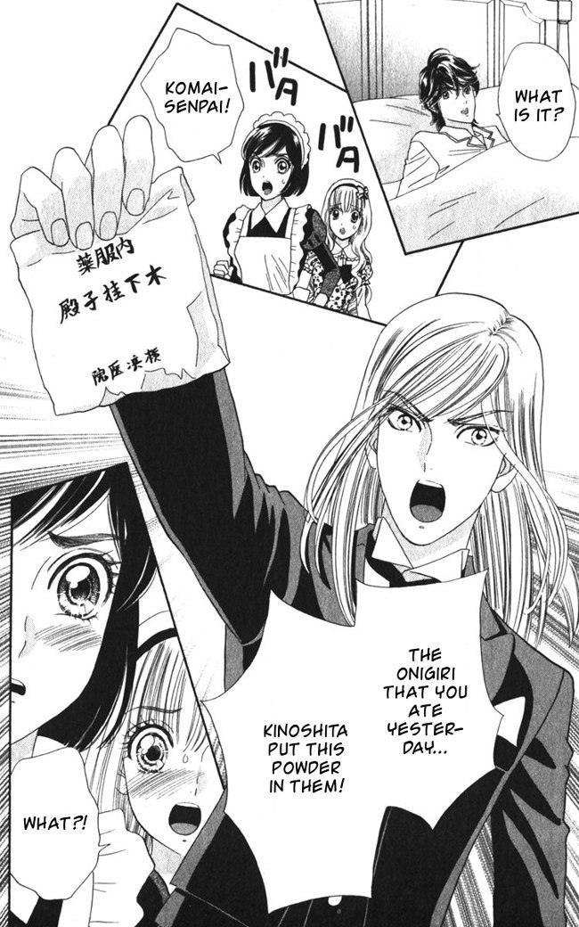 Hadashi de Bara wo Fume Chapter 26 page 24 - Chapter 26
