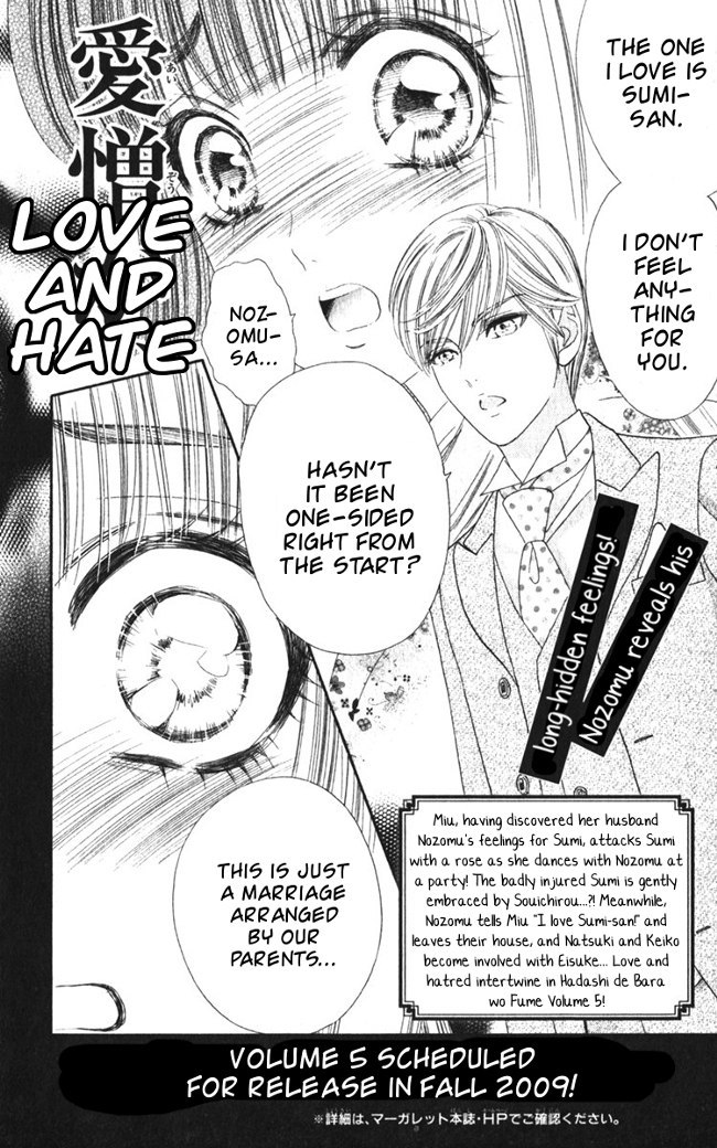 Hadashi de Bara wo Fume Chapter 26 page 30 - Chapter 26