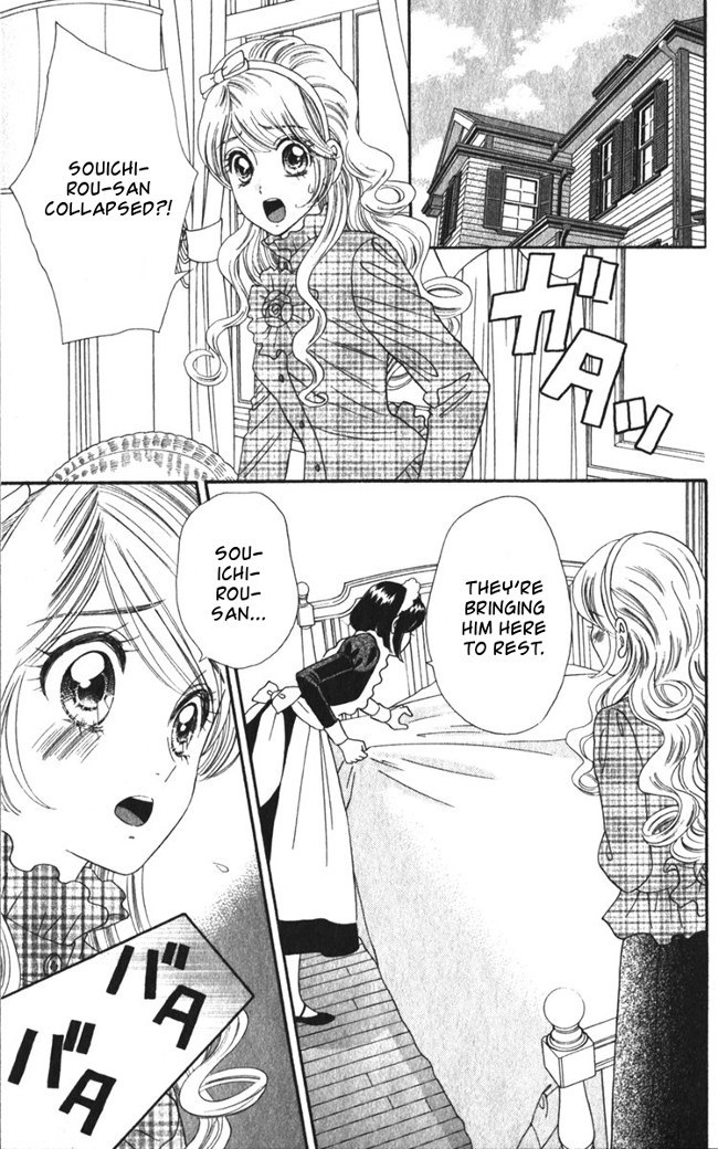 Hadashi de Bara wo Fume Chapter 26 page 5 - Chapter 26