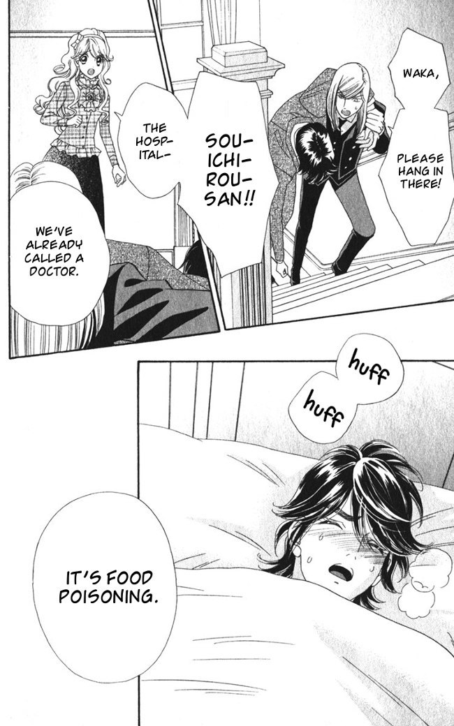 Hadashi de Bara wo Fume Chapter 26 page 6 - Chapter 26