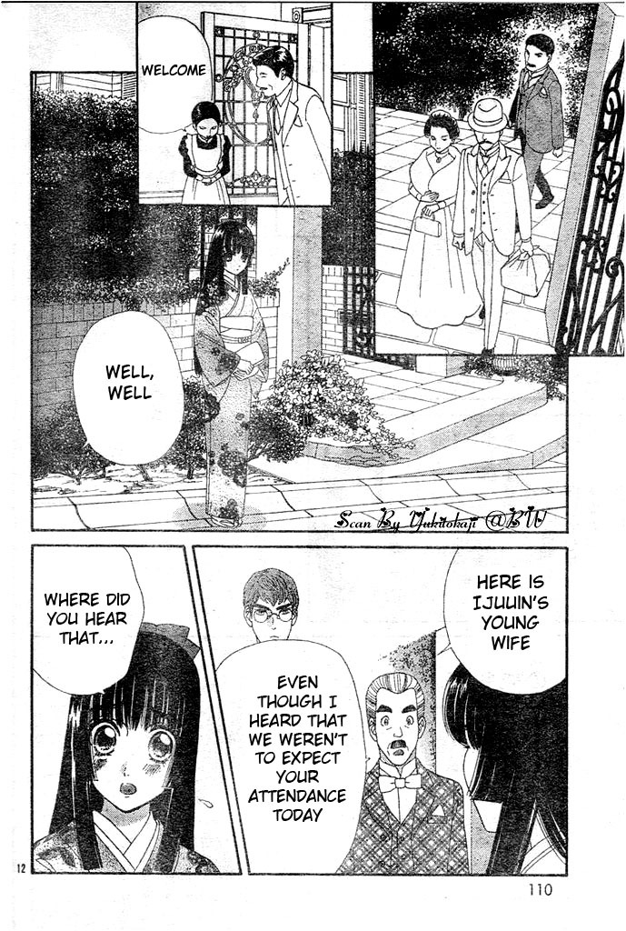 Hadashi de Bara wo Fume Chapter 27 page 12 - Chapter 27