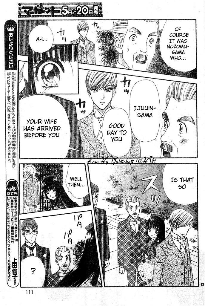 Hadashi de Bara wo Fume Chapter 27 page 13 - Chapter 27