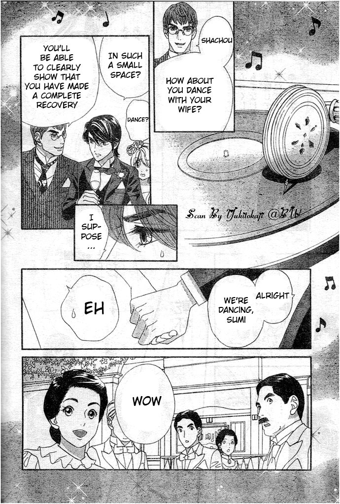 Hadashi de Bara wo Fume Chapter 27 page 16 - Chapter 27