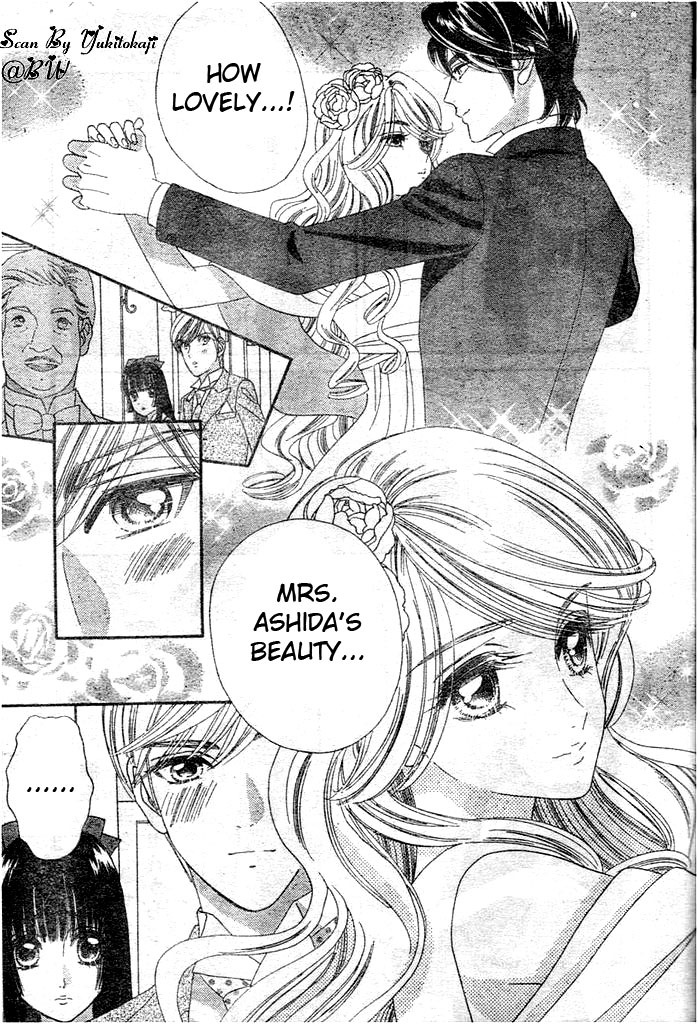 Hadashi de Bara wo Fume Chapter 27 page 17 - Chapter 27