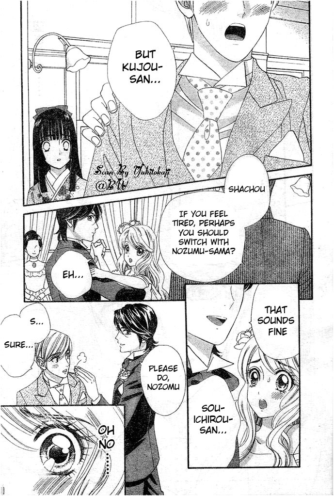 Hadashi de Bara wo Fume Chapter 27 page 19 - Chapter 27