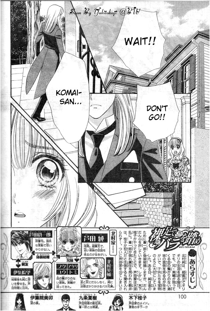 Hadashi de Bara wo Fume Chapter 27 page 2 - Chapter 27