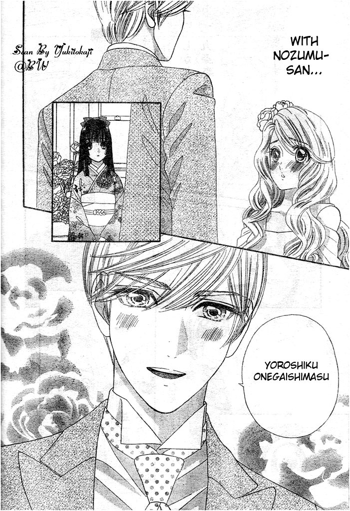 Hadashi de Bara wo Fume Chapter 27 page 20 - Chapter 27