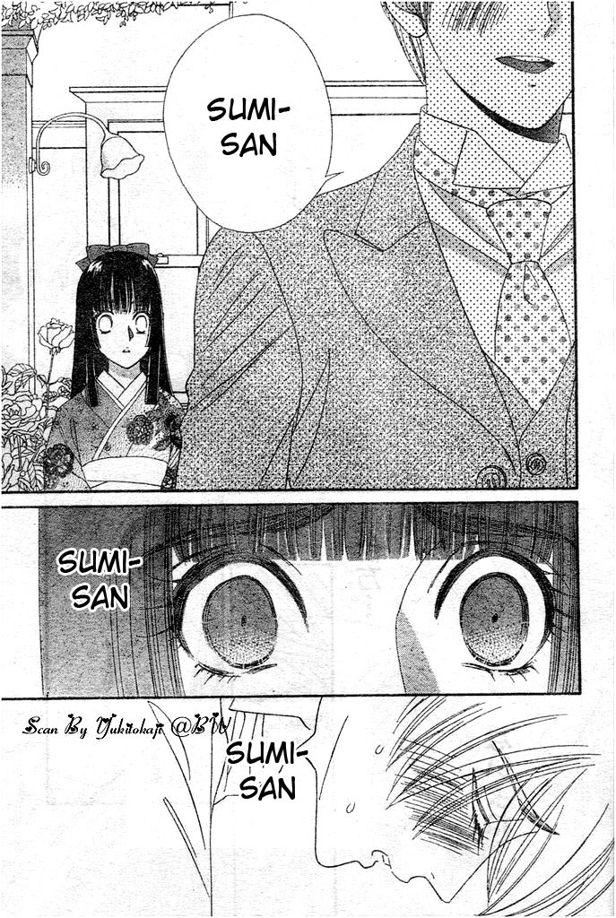 Hadashi de Bara wo Fume Chapter 27 page 21 - Chapter 27