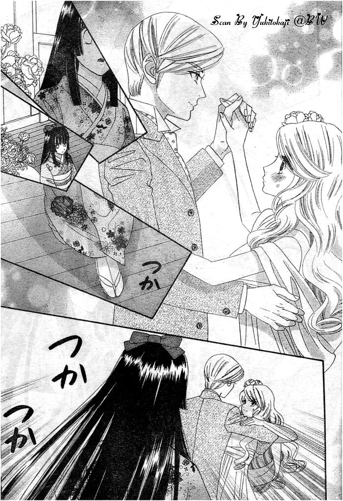 Hadashi de Bara wo Fume Chapter 27 page 23 - Chapter 27