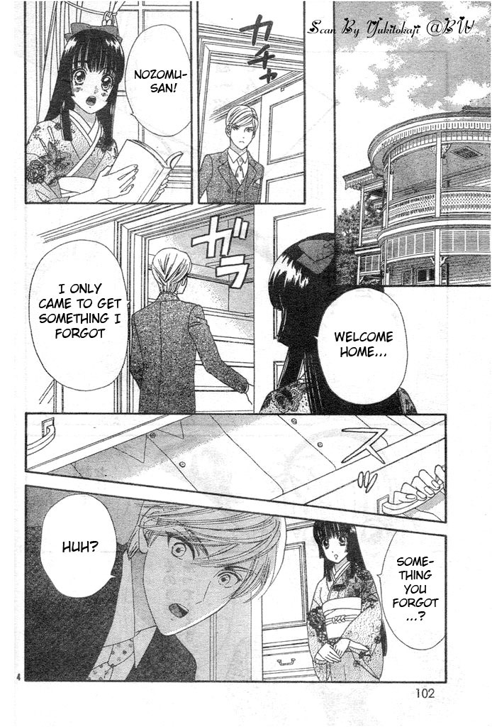 Hadashi de Bara wo Fume Chapter 27 page 4 - Chapter 27