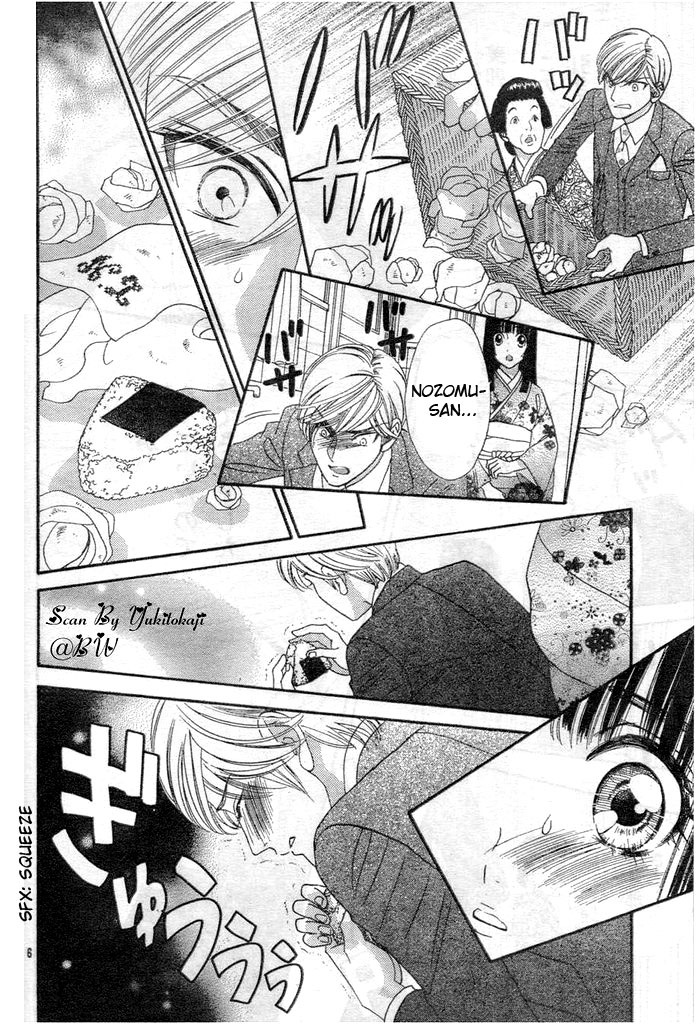 Hadashi de Bara wo Fume Chapter 27 page 6 - Chapter 27