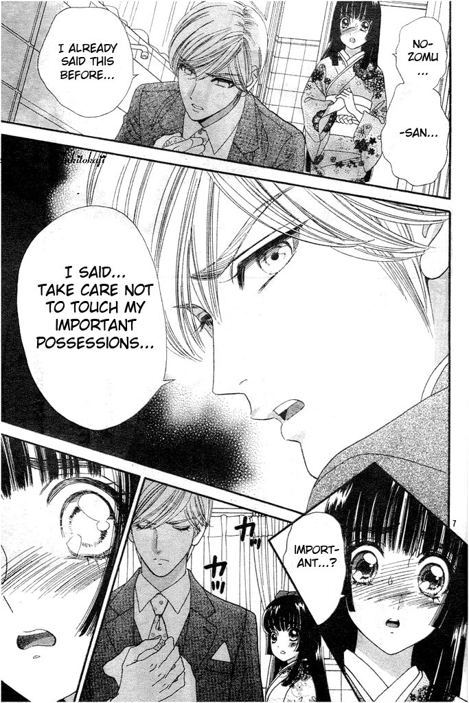 Hadashi de Bara wo Fume Chapter 27 page 7 - Chapter 27