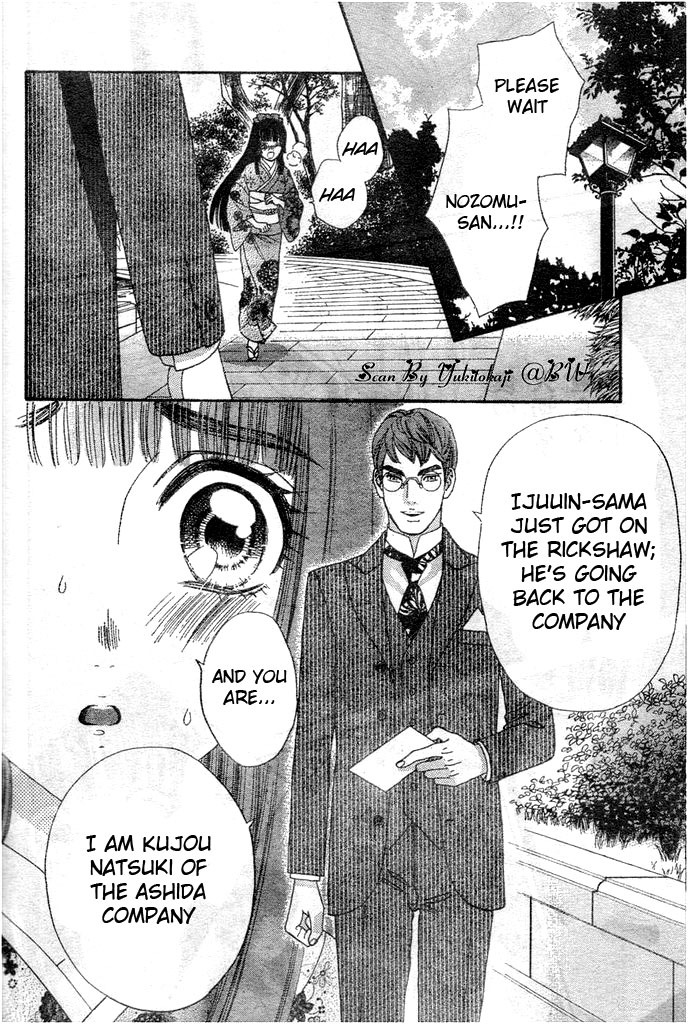 Hadashi de Bara wo Fume Chapter 27 page 8 - Chapter 27