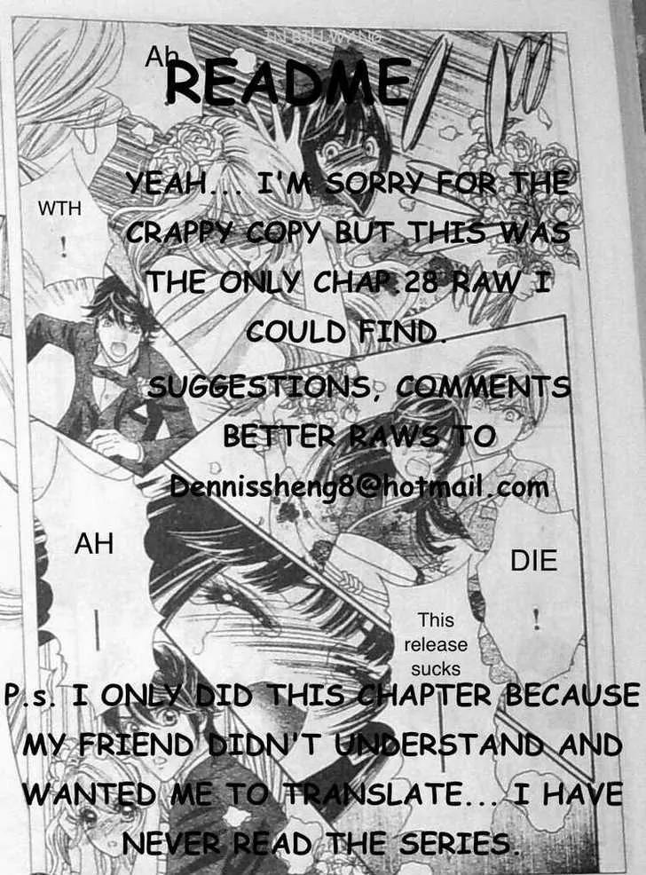 Hadashi de Bara wo Fume Chapter 28 page 1 - Chapter 28