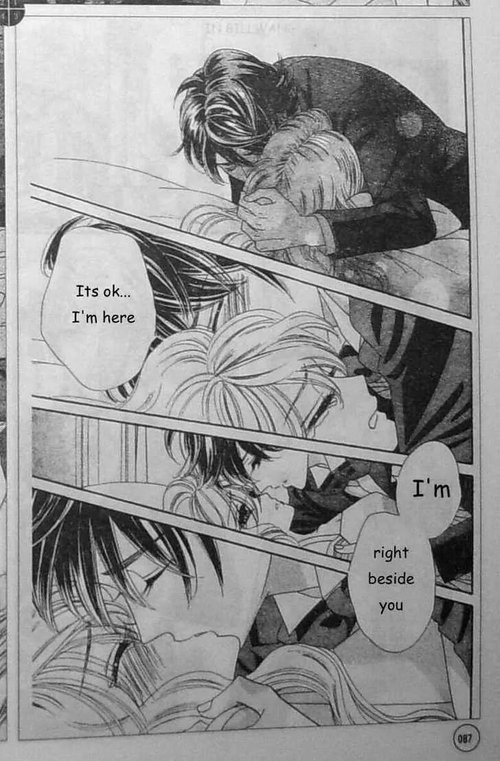 Hadashi de Bara wo Fume Chapter 28 page 13 - Chapter 28