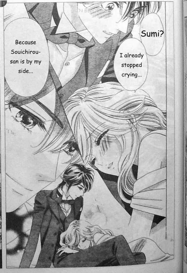 Hadashi de Bara wo Fume Chapter 28 page 17 - Chapter 28