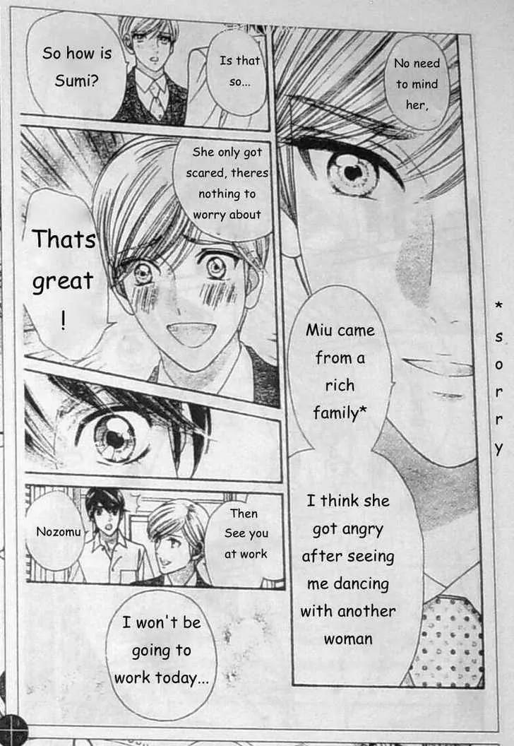 Hadashi de Bara wo Fume Chapter 28 page 19 - Chapter 28