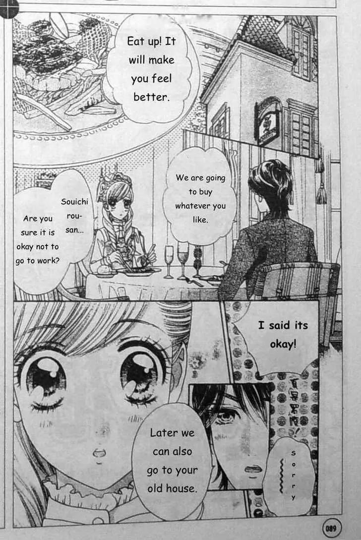 Hadashi de Bara wo Fume Chapter 28 page 21 - Chapter 28