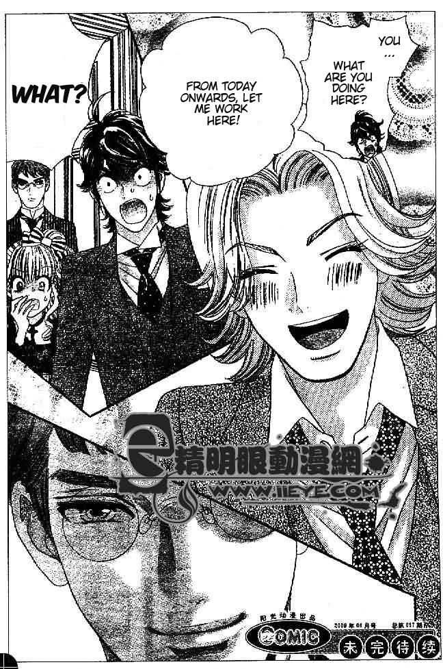 Hadashi de Bara wo Fume Chapter 29 page 11 - Chapter 29