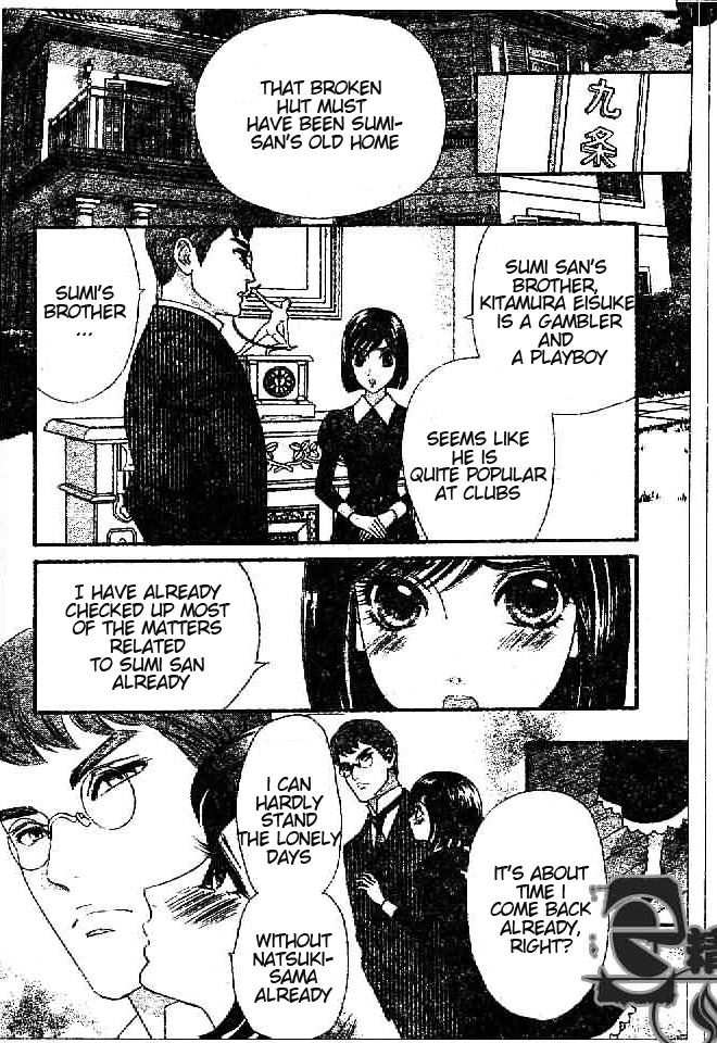 Hadashi de Bara wo Fume Chapter 29 page 12 - Chapter 29