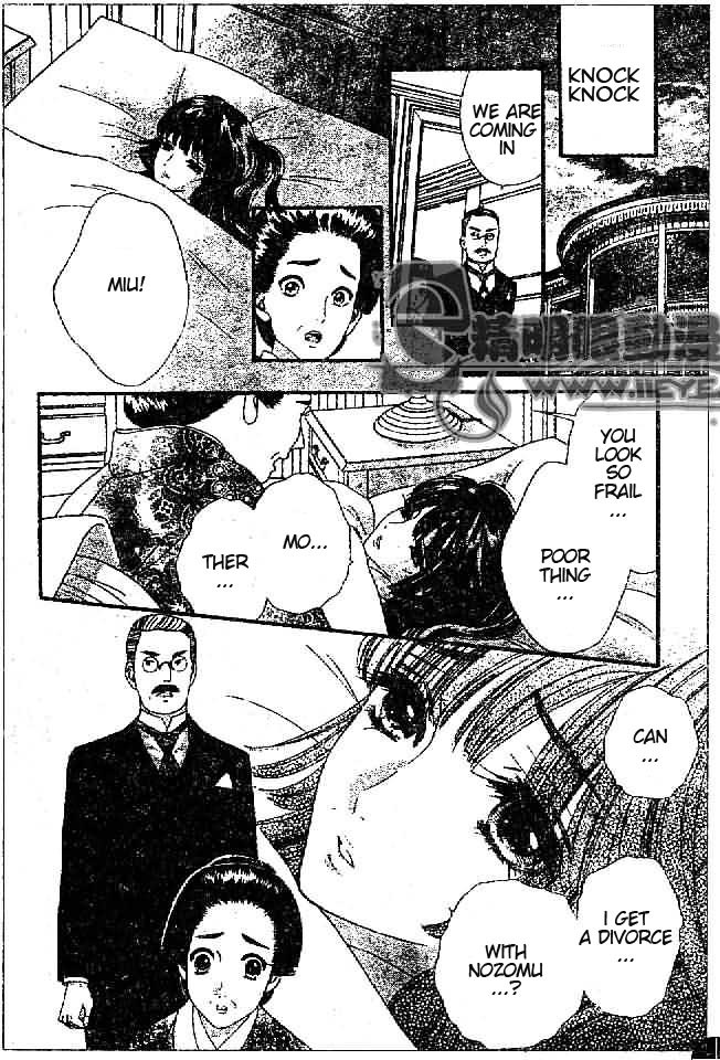 Hadashi de Bara wo Fume Chapter 29 page 14 - Chapter 29