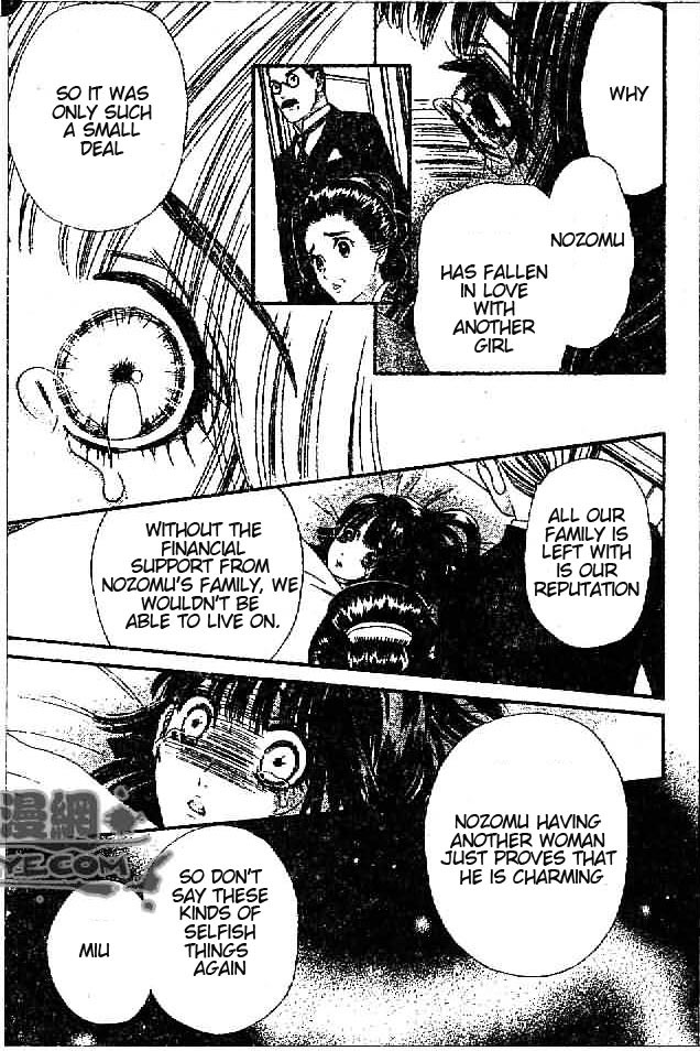 Hadashi de Bara wo Fume Chapter 29 page 15 - Chapter 29