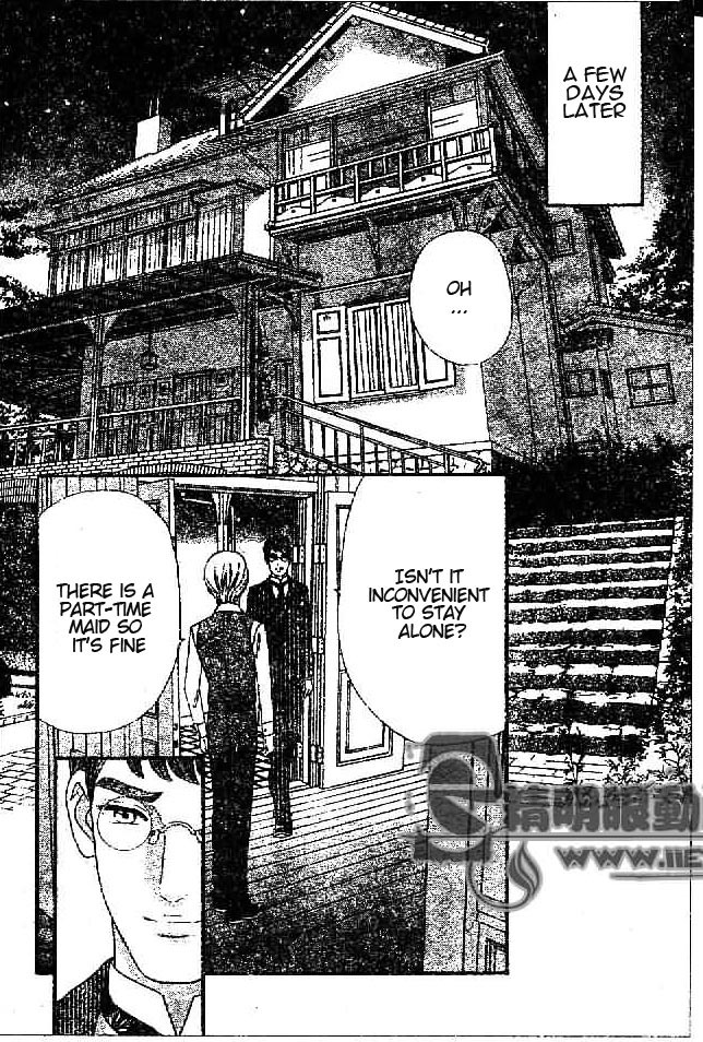 Hadashi de Bara wo Fume Chapter 29 page 16 - Chapter 29