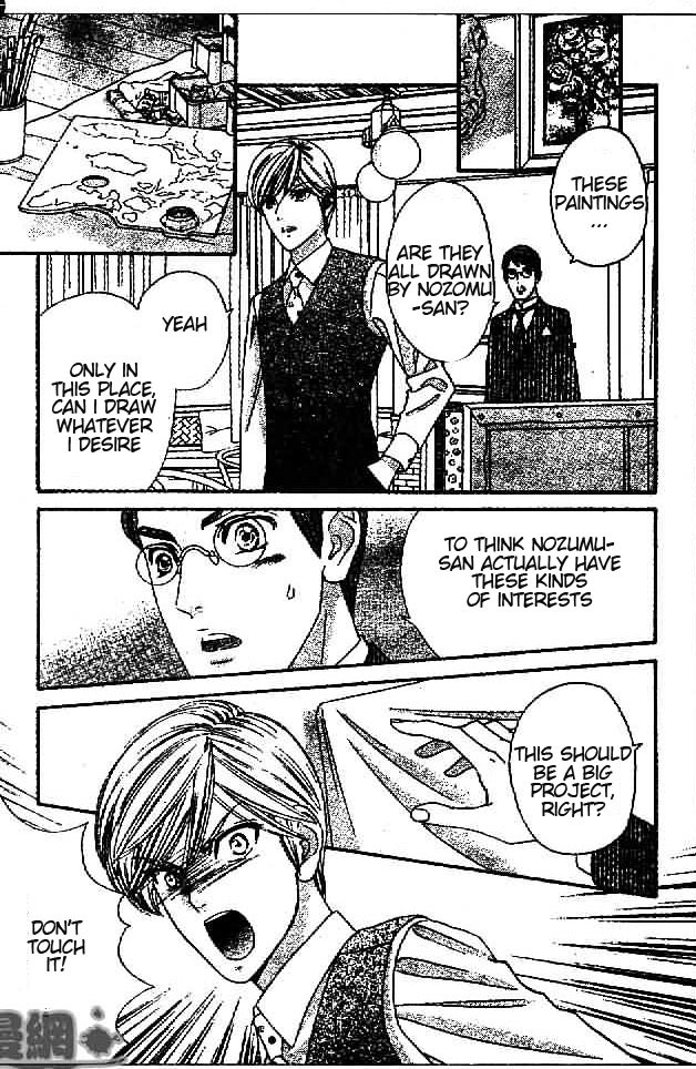 Hadashi de Bara wo Fume Chapter 29 page 19 - Chapter 29